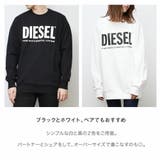 ディーゼル DIESEL トレーナー | U-STREAM | 詳細画像3 