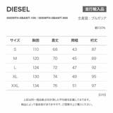 ディーゼル DIESEL トレーナー | U-STREAM | 詳細画像19 