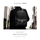 GUIONNET NOIR バックパック | U-STREAM | 詳細画像2