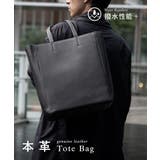 ギオネ GUIONNET DRYGRAIN | U-STREAM | 詳細画像1 