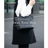 ギオネ GUIONNET DRYGRAIN | U-STREAM | 詳細画像2 