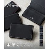 ギオネ GUIONNET 五十革 | U-STREAM | 詳細画像1 