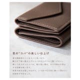 ギオネ GUIONNET ミニ財布 | U-STREAM | 詳細画像16