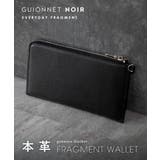 GUIONNET NOIR 長財布 | U-STREAM | 詳細画像13