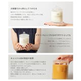 グラスハウス GLASSHOUSE アロマキャンドル | U-STREAM | 詳細画像17