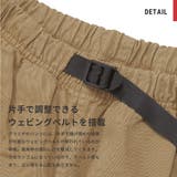 グラミチ Gramicci G | U-STREAM | 詳細画像5