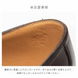 ジェイエムウエストン J M | U-STREAM | 詳細画像17