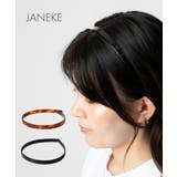 ヤネケ JANEKE HEAD | U-STREAM | 詳細画像1 