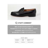 ジョンロブ JOHN LOBB | U-STREAM | 詳細画像14 