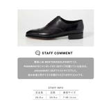 ジョンロブ JOHN LOBB | U-STREAM | 詳細画像16