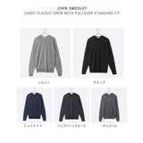 ジョンスメドレー JOHN SMEDLEY | U-STREAM | 詳細画像2 