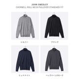 ジョンスメドレー JOHN SMEDLEY | U-STREAM | 詳細画像2 