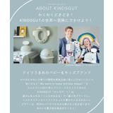 日本初上陸 正規販売代理店 キンズグート | U-STREAM | 詳細画像19