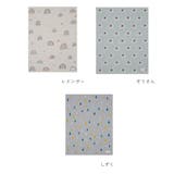 日本初上陸 正規販売代理店 キンズグート | U-STREAM | 詳細画像3