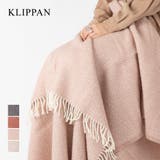 クリッパン KLIPPAN ブランケット | U-STREAM | 詳細画像1