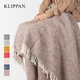 クリッパン KLIPPAN ブランケット | U-STREAM | 詳細画像1 
