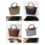 ロンシャン LONGCHAMP Le | U-STREAM | 詳細画像2