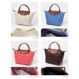 ロンシャン LONGCHAMP Le | U-STREAM | 詳細画像5