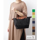 ロンシャン LONGCHAMP Le | U-STREAM | 詳細画像1