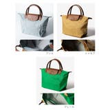ロンシャン LONGCHAMP Le | U-STREAM | 詳細画像6