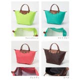 ロンシャン LONGCHAMP Le | U-STREAM | 詳細画像5