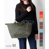 ロンシャン LONGCHAMP Le | U-STREAM | 詳細画像1