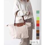 ロンシャン LONGCHAMP Le | U-STREAM | 詳細画像1