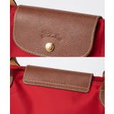 ロンシャン LONGCHAMP Le | U-STREAM | 詳細画像12