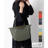 ロンシャン LONGCHAMP Le | U-STREAM | 詳細画像1