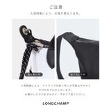 ロンシャン LONGCHAMP 1500 | U-STREAM | 詳細画像19