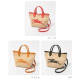 ロンシャン LONGCHAMP 10144 | U-STREAM | 詳細画像3