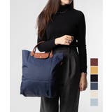 ロンシャン LONGCHAMP Le | U-STREAM | 詳細画像1