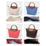 ロンシャン LONGCHAMP Le | U-STREAM | 詳細画像6