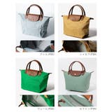 ロンシャン LONGCHAMP Le | U-STREAM | 詳細画像7
