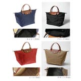ロンシャン LONGCHAMP Le | U-STREAM | 詳細画像2 