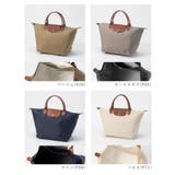 ロンシャン LONGCHAMP Le | U-STREAM | 詳細画像4 