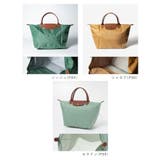 ロンシャン LONGCHAMP Le | U-STREAM | 詳細画像6 