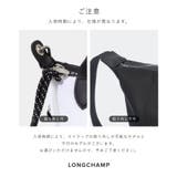 ロンシャン LONGCHAMP Le | U-STREAM | 詳細画像19 