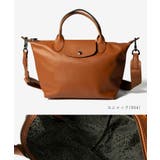 ロンシャン LONGCHAMP Le | U-STREAM | 詳細画像15 