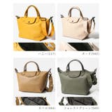 ロンシャン LONGCHAMP Le | U-STREAM | 詳細画像3 