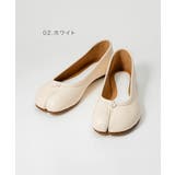 メゾン マルジェラ MAISON | U-STREAM | 詳細画像12