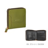 マルニ MARNI 二つ折り財布 | U-STREAM | 詳細画像9