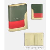 マルニ MARNI 二つ折り財布 | U-STREAM | 詳細画像7