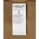 マックスマーラ Max Mara | U-STREAM | 詳細画像10