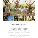 マカコ スラックライン MACACO | U-STREAM | 詳細画像2