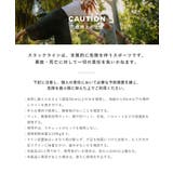 マカコ スラックライン MACACO | U-STREAM | 詳細画像11