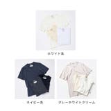 メゾン マルジェラ MAISON | U-STREAM | 詳細画像2