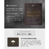 ムーレー MOORER ACQUA | U-STREAM | 詳細画像15 