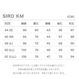 MOORER SIRO KM | U-STREAM | 詳細画像8