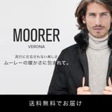 MOORER SIRO KM | U-STREAM | 詳細画像20